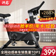 汗馬 【智能游戲APP】動(dòng)感單車(chē)家用運動(dòng)器材健身車(chē)室內腳踏自行車(chē) 【店長(cháng)推薦】藍牙游戲+加粗車(chē)架