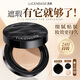 透真氣墊bb霜干皮粉底液遮瑕隔離防曬保濕提亮持久不脫妝二合一自然