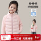 圖圖小象女童輕薄羽絨服冬裝男童兒童校服內搭神器 粉色 140 身高約140cm
