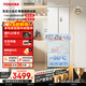 東芝（TOSHIBA）400L小法式多門(mén)420冰箱超薄嵌入式家用變頻出租房節能省電冷藏冷凍保鮮GR-RF420WI-PM171國家補貼