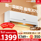 康佳空調超省電 1.5匹新一級能效變頻冷暖 710m3/h循環(huán)風(fēng)量 純銅管臥室掛機 國家補貼 KFR-32GW/N5B10