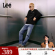 Lee【張凌赫代言】726舒適直筒丹寧復古水洗藍色男牛仔褲休閑潮流 淺藍色 34 (160-170斤可選)