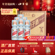 口子窖 50度500ml 大頭瓶口子酒 兼香型白酒 純糧食白酒送禮整箱 50度 500mL 6瓶 原廠(chǎng)包裝