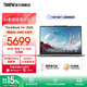 ThinkPad【國家補貼15%】聯(lián)想ThinkBook14+2025 銳龍 7 處理器升級版 14.5英寸輕薄商務(wù)筆記本電腦 銳龍7 H 260處理器32G 1T