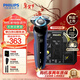 飛利浦（PHILIPS）剃須刀電動(dòng)5系旋轉式刮胡刀新品AI智能胡須刀生日禮物送男士/男生實(shí)用禮物年會(huì )新年禮品 【機皇升級5系Pro】AI智能調速S5277/02