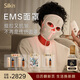 Silk'n絲可【開(kāi)啟光療面罩新紀元】面部微電流紅藍光面罩大排燈消痘淡紋提拉緊致面罩新年禮物送女友