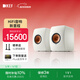 KEF LS50 Wireless II無(wú)線(xiàn)HiFi音響家用客廳桌面2.0立體聲有源發(fā)燒級電視書(shū)架音箱新年禮物補貼 白色