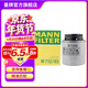 曼牌濾清器（MANNFILTER）W712/93機油濾芯格濾清器適用EOS 尚酷 高爾夫1.4 A3
