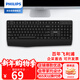飛利浦（PHILIPS）SPK6348無(wú)線(xiàn)鍵盤(pán) 帶掌托 人體工學(xué)輕音家用辦公商務(wù)鍵盤(pán)臺式筆記本電腦通用企業(yè)采購 黑色