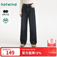 熱風(fēng)（Hotwind）女士加絨牛仔褲冬季新款磨毛絨感休閑闊腿顯瘦牛仔褲 27深蘭 27