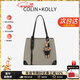 Colin Kolly 科林科莉奢侈包包女包品牌女士托特包新春情人節生日禮物送女友老婆 CK-303卡其黑丨精美禮盒包裝【京派當日/次日達】 禮盒裝