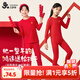 久歲伴【中厚雙面絨】?jì)和Ｅ瘍纫绿籽b新年大紅色本命年男女童秋衣秋褲 紅色1 170 /身高160-172體重105-120斤