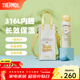 膳魔師（THERMOS）大耳狗蜜蜂花環(huán)系列保溫杯大容量水杯便攜吸管杯八角咖啡杯 保溫杯 黃色(自帶杯套) 500ml
