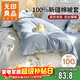 無(wú)印良品A類(lèi)純棉被套單件 100%新疆棉單人宿舍家用被罩 150*200cm那年花開(kāi)