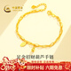 中國黃金（CHINA GOLD）黃金手鏈女士足金招財葫蘆雙層手鏈新年情人節禮物送女友老婆 足金手鏈約4.5g【甄選禮盒】