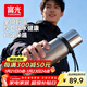 富光 保溫杯316L不銹鋼水杯子大容量保冷杯全鋼茶水分離泡茶杯戶(hù)外男