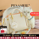 柏薩尼（PESASRIE）輕奢包包女包2026手提戴妃包大容量女士單肩斜挎包生日跨年禮物 米白色【全國十倉/當次日達】