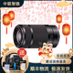 索尼/Sony E16-50 16-55 16-70 18-135 18-200 半畫(huà)幅變焦二手鏡頭 E 55-210/F4-5.6 0SS顏色隨機 95成新