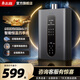 志高（CHIGO）燃氣熱水器天然氣家用熱水器恒溫零冷水增壓水氣雙調水伺服低水壓?jiǎn)?dòng)16升強排式 16L 【旗艦款】大屏觸控+節能恒溫+天然氣