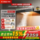 方太（FOTILE）方太F5新品油煙機27巡航風(fēng)量窄縫纖薄抽吸油煙機灶具套裝家用大吸力煙機環(huán)隱速吸官方旗艦 F5【單煙機27m3新品旗艦】