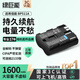 綠巨能（llano）適用佳能50D相機BP511A電池EOS 5D/40D/300D/10d/30D/20d/G6/G1/G3/G4/G5單反數碼相機電池