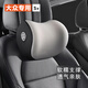 巫記大眾汽車(chē)頭枕護頸枕朗逸速騰靠枕車(chē)用帕薩特座椅車(chē)枕頭靠墊靠頸枕 大眾專(zhuān)用-黑灰【頭枕一個(gè)】