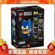 樂(lè )高（LEGO）40748 蝙蝠俠8合1百變人偶 方頭仔拼搭積木玩具男女孩生日禮物 