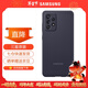 三星（SAMSUNG）Galaxy A52 5G 原裝手機殼 硅膠保護套 a52手機后殼 A52【硅膠殼】黑色
