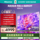 海信電視85E3Q 85英寸 144Hz高刷 U+超畫(huà)質(zhì)引擎  AI語(yǔ)音 智能天線(xiàn)Wi-Fi6  4k液晶平板國家補貼以舊換新