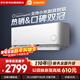 小米米家空調巨省電2匹鎏金版 新一級能效變頻 快速冷暖 空調掛機KFR-50GW/D2A1 整機10年質(zhì)保