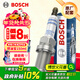 博世（BOSCH）雙鉑金火花塞四支裝6564哈弗H6/M6/H1/H2sH4長(cháng)安CS75別克君威英朗