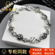 專(zhuān)柜版手鏈 復古十字架手鏈 男士手鏈 女士手鏈 男女同款 款式-1 17cm