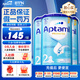 愛(ài)他美（Aptamil）德國愛(ài)他美藍罐經(jīng)典版易樂(lè )罐德愛(ài)3段雙重HMO嬰幼兒配方奶粉 【咨詢(xún)領(lǐng)大額劵】2段3罐