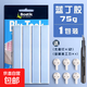 bostik藍丁膠無(wú)痕膠airpods耳機清理定肉球bluetack雙面膠強力墻面固定照片墻藍膠相框粘墻用膠貼 【75g藍丁膠1包裝 】送無(wú)痕釘12個(gè) +美工刀