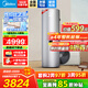 美的（Midea）空氣能熱水器家用商用200升300升超一級能效二級能效雙變頻省電輔熱泵R32冷媒WIFI控制以舊換新 【性?xún)r(jià)比之王】天悅X1超一級 定頻 帶電輔熱