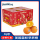 新奇士（Sunkist）美國藍標早臍橙橙子9斤馬年禮盒裝 單果180g起 年貨水果禮盒
