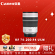 佳能（CANON）RF微單鏡頭RF24-105STM/USM 2470 70200 2870 24240 2870 1535 75300 10400/500 200800專(zhuān)微rf鏡頭 RF 70-20