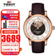 天梭TISSOT瑞士手表女心媛系列時(shí)尚優(yōu)雅簡(jiǎn)約鏤空全自動(dòng)機械貝母盤(pán)女士腕表 T050.207.37.117.04貝母鏤空棕皮帶