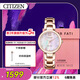 西鐵城（CITIZEN）手表女日韓表L系列光動(dòng)能貝母盤(pán)鋼帶送新年禮物EM0533-82Y禮盒款