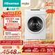 海信（Hisense）大薄荷滾筒洗衣機全自動(dòng)熱泵洗烘一體13KG大容量全家筒活水洗WH130E7Q以舊換新家電補貼 京東自營(yíng)