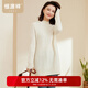 恒源祥復古絞花中長(cháng)款毛衣女秋冬半高領(lǐng)套頭羊毛衫外穿針織衫 珍珠白 XL 175/96A