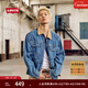 Levi's李維斯25年秋冬新款男士美式復古時(shí)尚山系風(fēng)格牛仔夾克外套 藍色 M