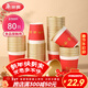 美麗雅一次性杯子紙杯228ml*80只 喬遷結婚新年紅色加厚金箔紙杯大號