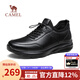 駱駝（CAMEL）男鞋秋冬季真牛皮加絨中年爸爸防滑百搭休閑高端商務(wù)運動(dòng)皮鞋男 G14A220725 黑色【單里】四季款 40