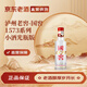 瀘州老窖 國窖1573小酒版52度濃香型白酒100ml光瓶品鑒 100mL 1瓶 國窖1573小酒52度光瓶