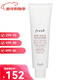 馥蕾詩(shī)fresh馥蕾詩(shī)大豆洗面奶溫和洗卸二合一送女友新年情人節生日禮物 大豆洗面奶150ml