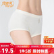 宜而爽【100%純棉】新疆棉女士?jì)妊澲懈哐蟠a中老年羅紋全棉三角褲女