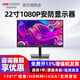 ?？低?080P/4K超清監視器22/24/32/50/55/65寸安防監控液晶顯示器高清顯示屏 22英寸1080P顯示器DS-D5022FQ-NA