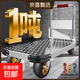 【京喜甄選】鋼板小推車(chē)折疊推車(chē)平板車(chē)拖車(chē)倉庫拉貨靜音手推車(chē) 【950斤】鋼板90*60-5寸烽火輪