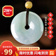 曼麗翠【新年禮物】翡翠A貨平安扣吊墜玉墜項鏈25mm中號男女款附證書(shū)